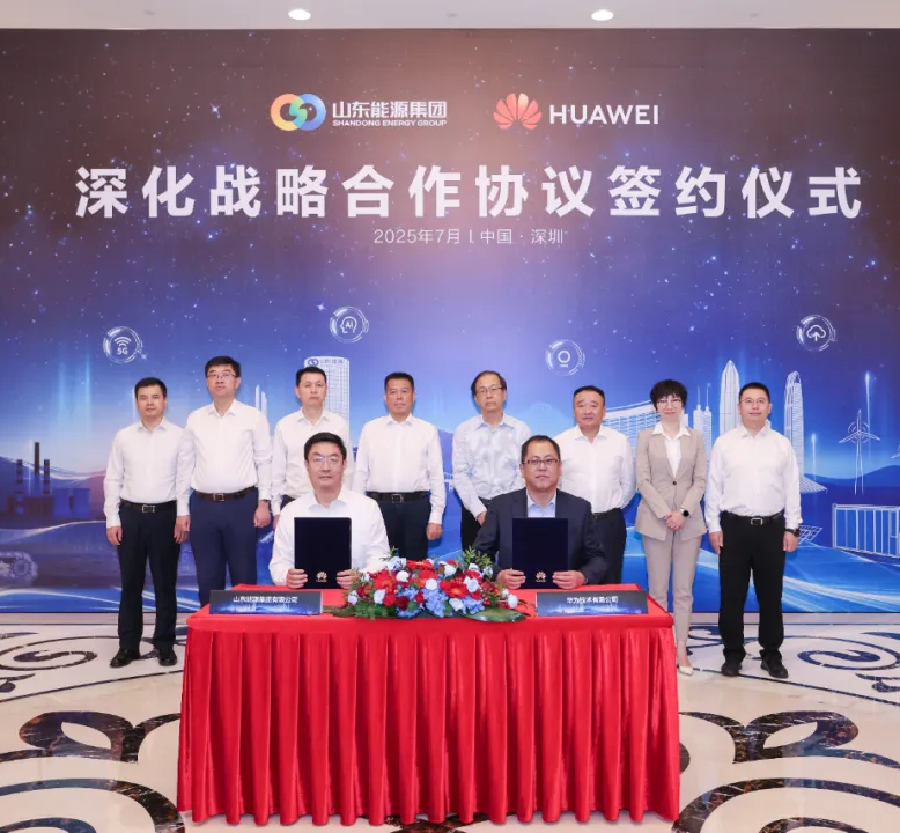 構網型儲能重磅消息！山東能源×華為強強聯手！構網型儲能要掀新能源電網革命新浪潮？