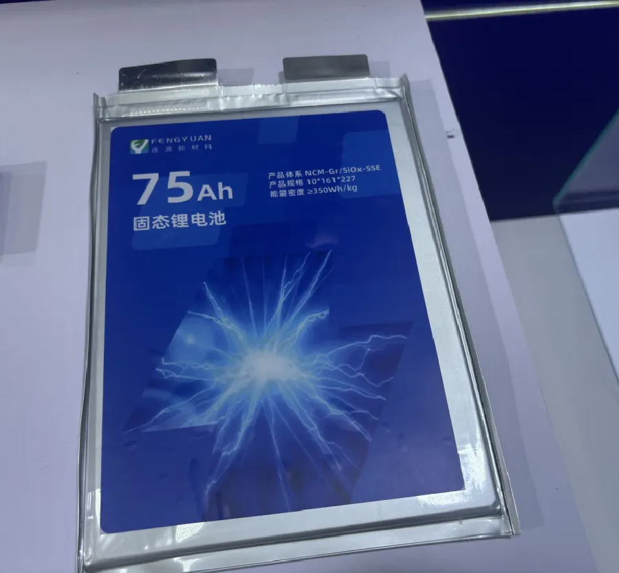 <strong>固態電池愈演愈烈，“無用”的隔膜生產商轉型捍衛蛋糕</strong>